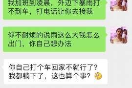 耒阳市出轨调查：最高人民法院、外交部、司法部关于我国法院和外国法院通过外交途径相互委托送达法律文书若干问题的通知1986年8月14日